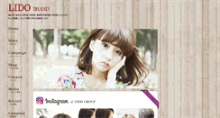 Desktop Screenshot of lido.co.jp
