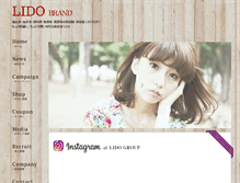 Tablet Screenshot of lido.co.jp